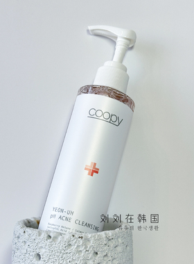 舒缓很温和的干皮可用保湿洗面奶