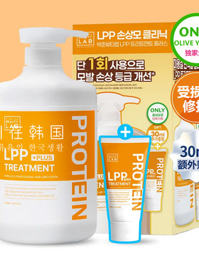 PARKJUNBEAUTYLAB蛋白质护发素
