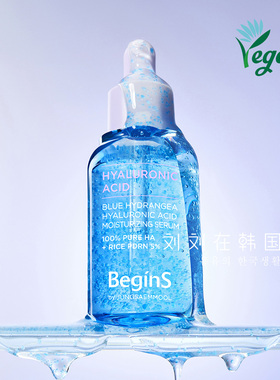郑瑄茉蓝绣球玻尿酸补水保湿精华
