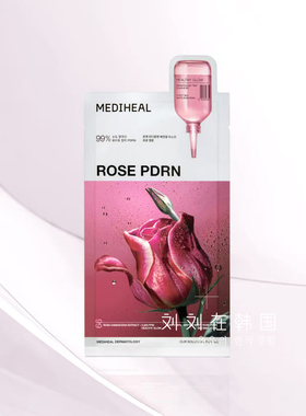 美迪惠尔玫瑰PDRN光泽补水面膜
