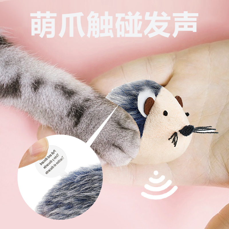 FOFOS两只福狸 猫玩具趣味仿真有声捕猎追捕跑跑鼠逗猫玩具用品 - 图3