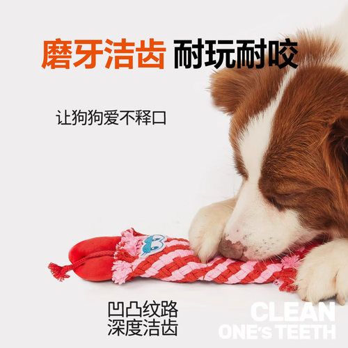 FOFOS两只福狸狗狗玩具拔河发声磨牙耐咬绳结棉绳互动宠物狗玩具 - 图3