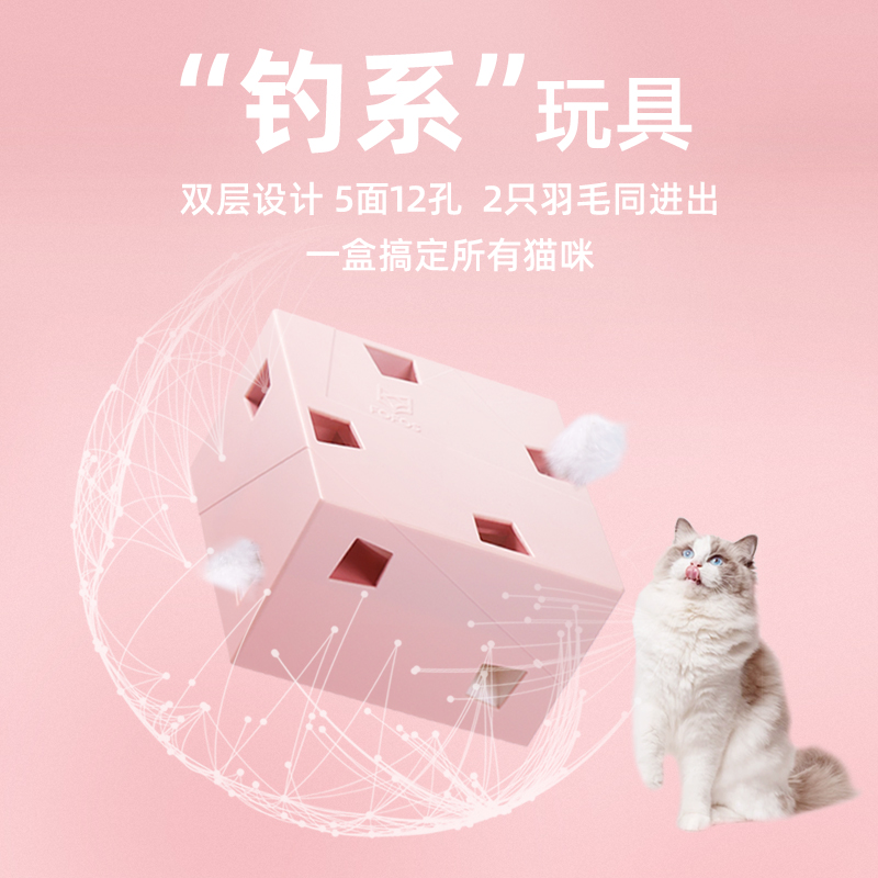 FOFOS两只福狸 多猫同玩互动智能逗猫玩具魔盒PLUS魔方宠物玩具 - 图2