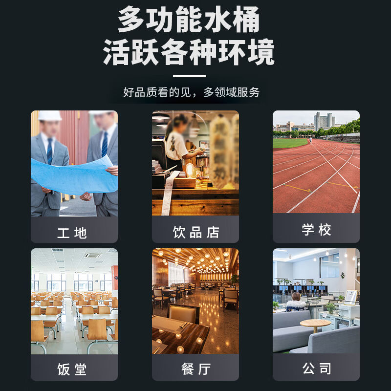 柯瑞柯林Creclean不锈钢水桶201手提式便携大容量铁桶带盖工地储 - 图2