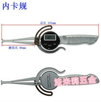 Number of expats for external card gauge 0-150mm number of internal carregularity 12 7-165 large number of stroke callipers number of internal snap gauge 12 7)