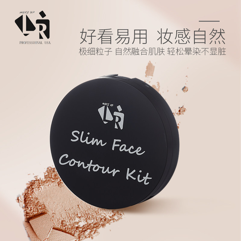 lr立体双色阴影高光一体盘修容粉饼 lr化妆品阴影