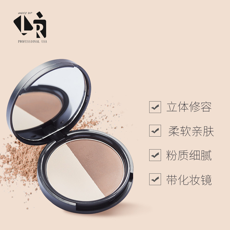 lr立体双色阴影高光一体盘修容粉饼 lr化妆品阴影