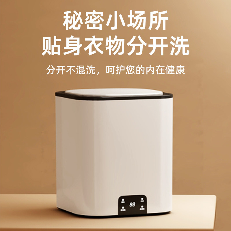 内裤洗衣机内衣裤小型迷你全自动洗袜机宿舍便携洗衣杯洗袜子神器,淘宝优惠券,粉丝福利购,淘宝优惠卷