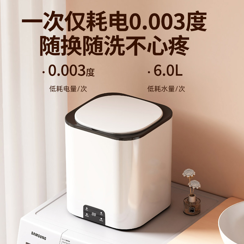 内裤洗衣机内衣裤小型迷你全自动洗袜机宿舍便携洗衣杯洗袜子神器,淘宝优惠券,粉丝福利购,淘宝优惠卷
