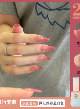 卡恩妮娜甲油胶法式渐变美甲