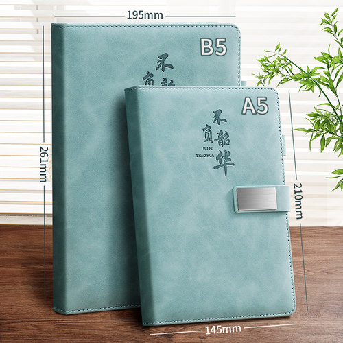商务笔记本本子定制可印logo加厚a5记事本b5办公会议记录本2026新款高颜值简约ins风公司企业日记本礼盒皮面 - 图1