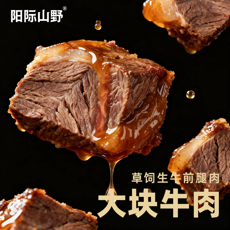 阳际山野原汤牛肉粉米粉速食香辣江西特色特产面米线面条夜宵解馋,淘宝优惠券,粉丝福利购,淘宝优惠卷