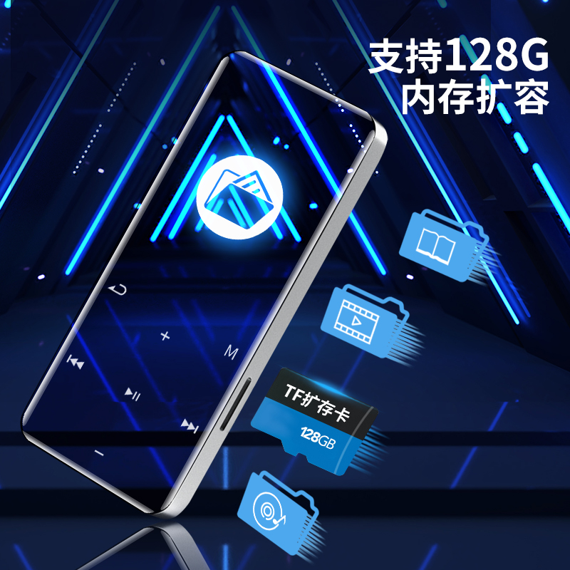 MP5 电子书学生版 P3 便携式音乐播放器随身听 小型 mp3 触屏 mp4 蓝牙 MP5 电子书学生版 P3 便携式音乐播放器随身听 小型 mp3 触屏 mp4 蓝牙