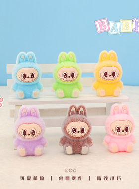 新品植绒坐姿兔兔萌粒小公仔家居摆件车载玩偶装饰品可爱办公桌面