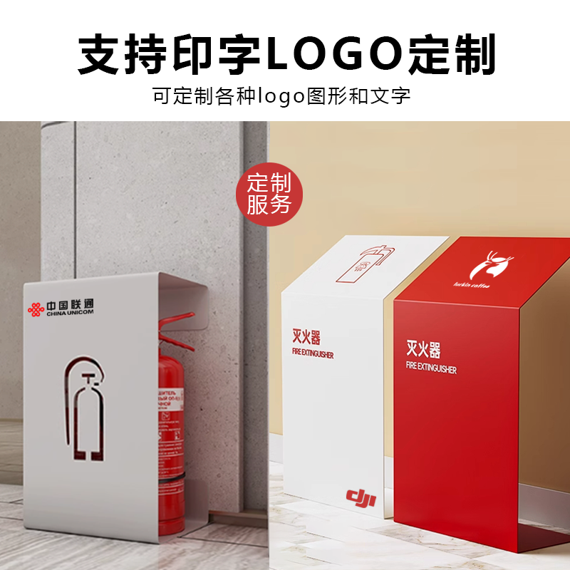 灭火器箱2只装箱子加厚4公斤放置支架商场304不锈钢灭火器专用箱,淘宝优惠券,粉丝福利购,淘宝优惠卷