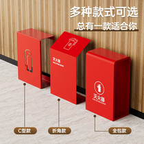 Baking Varnish Fire Extinguisher Box 2 Boxed Subthickening 4 kg Bracket Mall 304 Stainless Steel Fire Extinguisher Special Case