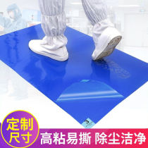 Riteable electrostatic adhesive dust mat doorway dusting foot pad workshop dust-free mat clean room Sticky Grey Mat 45 * 90c