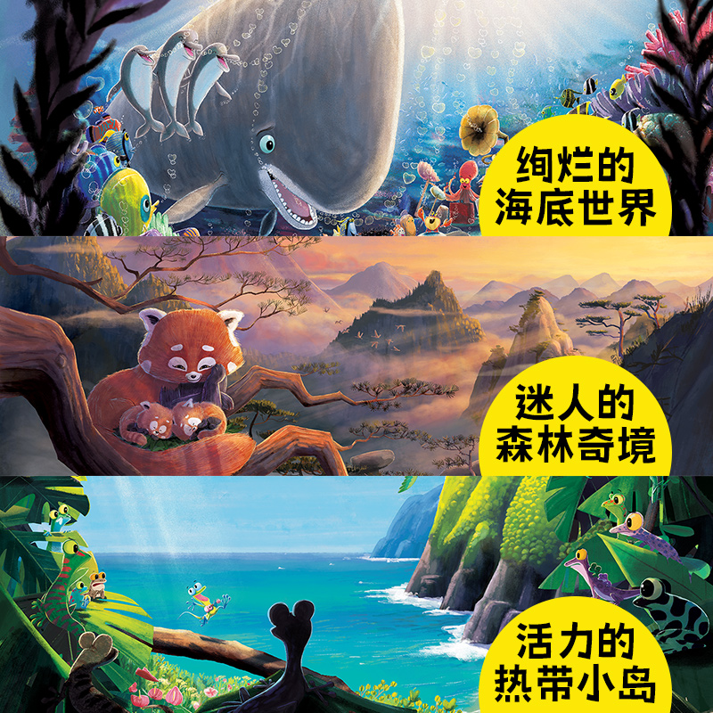 【点读版】我做得到全3册安静点儿壁虎妈妈我保证不乱跑我全部都想要精装海豚绘本花园3岁幼小衔接学生乐于分享信守承诺图画故事书