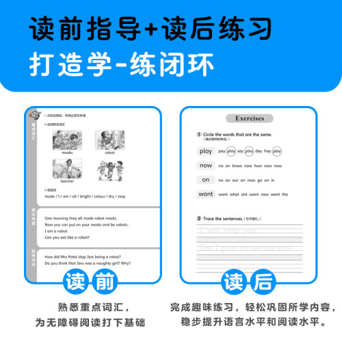 培生儿童英语分级阅读level2英文有声故事绘本原版预备启蒙基础级7-8岁+少儿单词卡片小学生一二三年级自然拼读入门书籍带音频教材 - 图2
