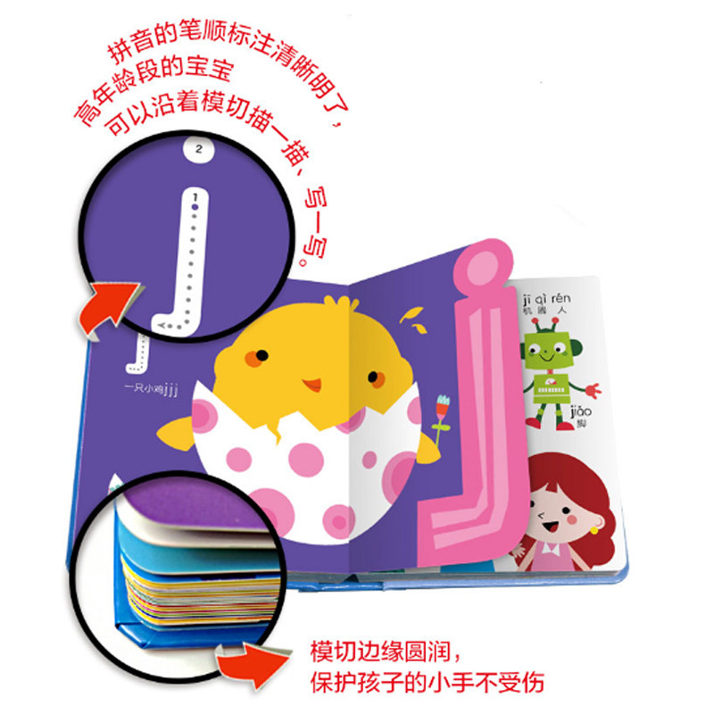 【点读版】英国幼儿字母英语小词典中国幼儿拼音数字小字典全3册0-1-2岁儿童英语数学启蒙早教故事书撕不烂幼儿园宝宝有声绘本教材