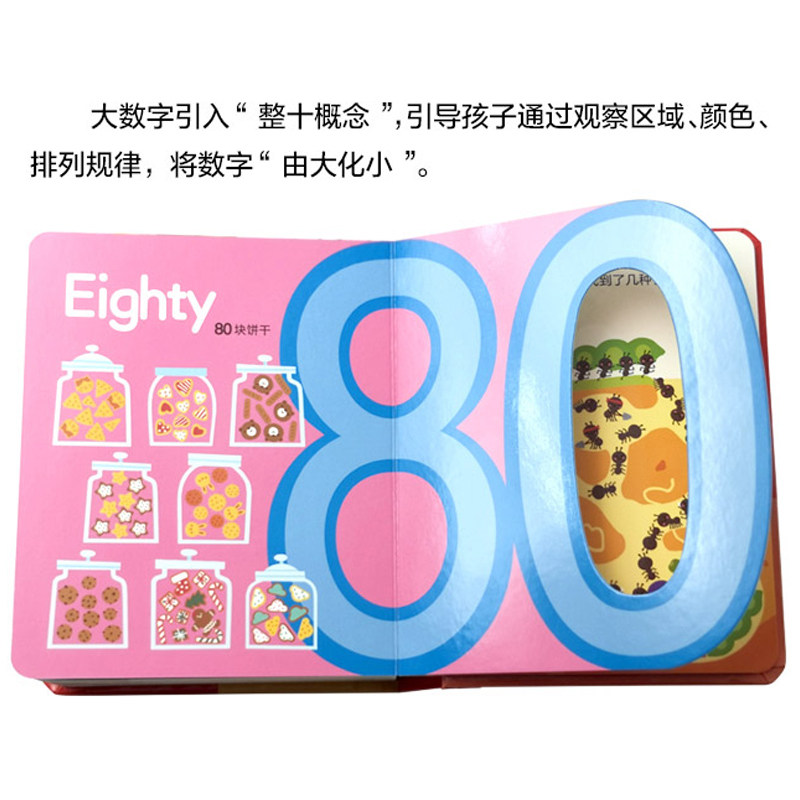 【点读版】英国幼儿字母英语小词典中国幼儿拼音数字小字典全3册0-1-2岁儿童英语数学启蒙早教故事书撕不烂幼儿园宝宝有声绘本教材