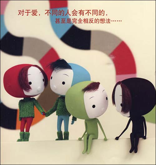 爱与友谊精装儿童哲学启蒙绘本海豚精选儿童图画故事书0-1-2-3-4-5-6岁幼儿园宝宝亲子阅读幼儿硬壳读物批发