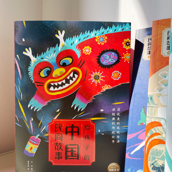 给孩子的中国民间故事全套8册 哪吒闹海白蛇传花木兰九色鹿橘皮画鹤阿诗玛古代神话注音版儿童 亲子幼儿园一二年级小学生课外阅读