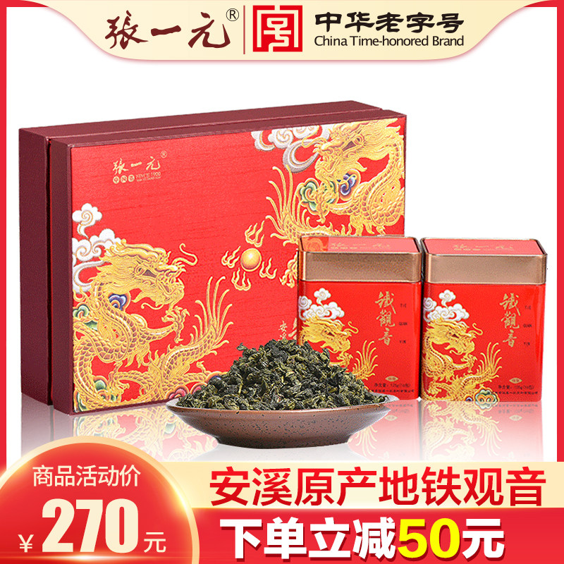 张一元清香安溪特级铁观音乌龙茶 张一元一农铁观音