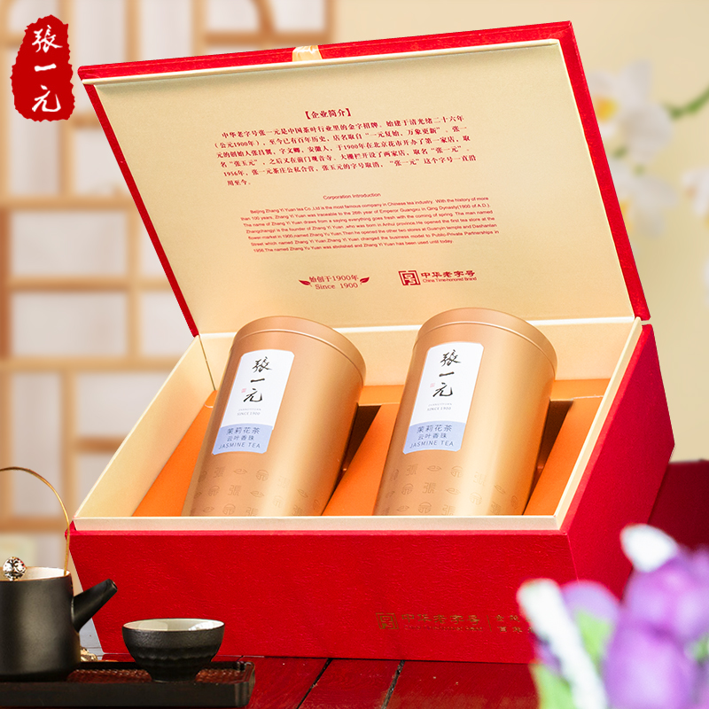张一元茶叶特种茉莉花茶绣球浓香茉莉龙珠云叶香珠300g年货礼盒装
