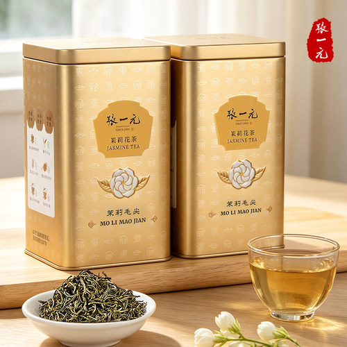 张一元茶叶新茶特种浓香茉莉花茶八窨毛尖金桶400g( 200g*2罐） - 图2