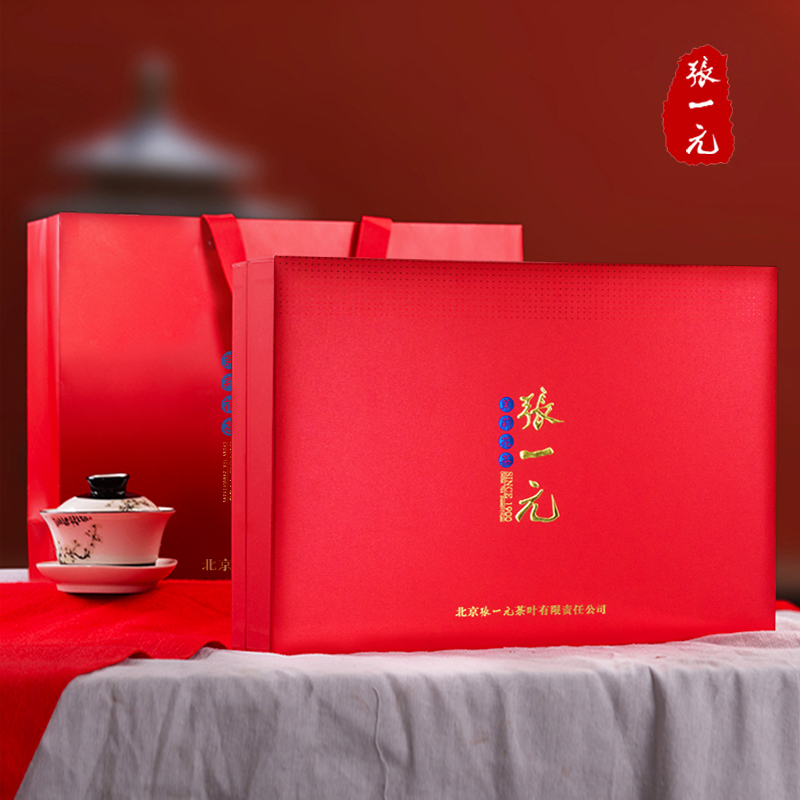 张一元茶叶特级浓香新茶茉莉花茶300g送礼中国红黑罐年货礼盒飘香