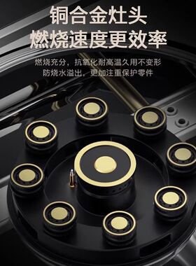 半球猛火双灶燃气煤气液