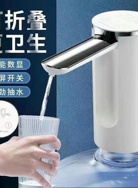 指纹童锁触摸屏数显折叠电动抽水器矿泉水上水器家用桶装水抽水器