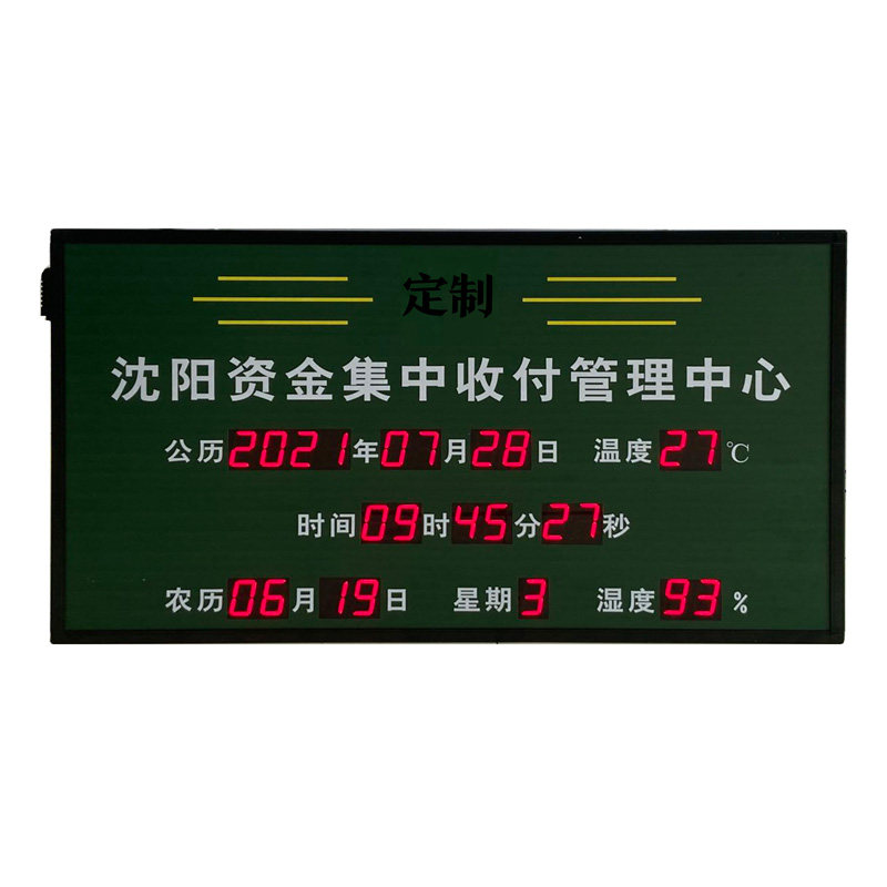 图5
