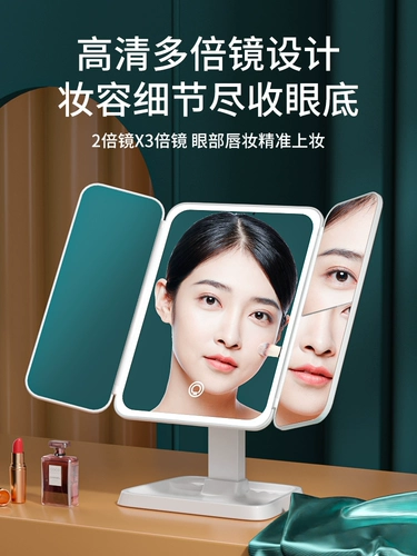 Светодиодный настольный складной заполняющий свет, зеркало с подсветкой, подарок на день рождения