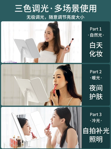 Светодиодный настольный складной заполняющий свет, зеркало с подсветкой, подарок на день рождения