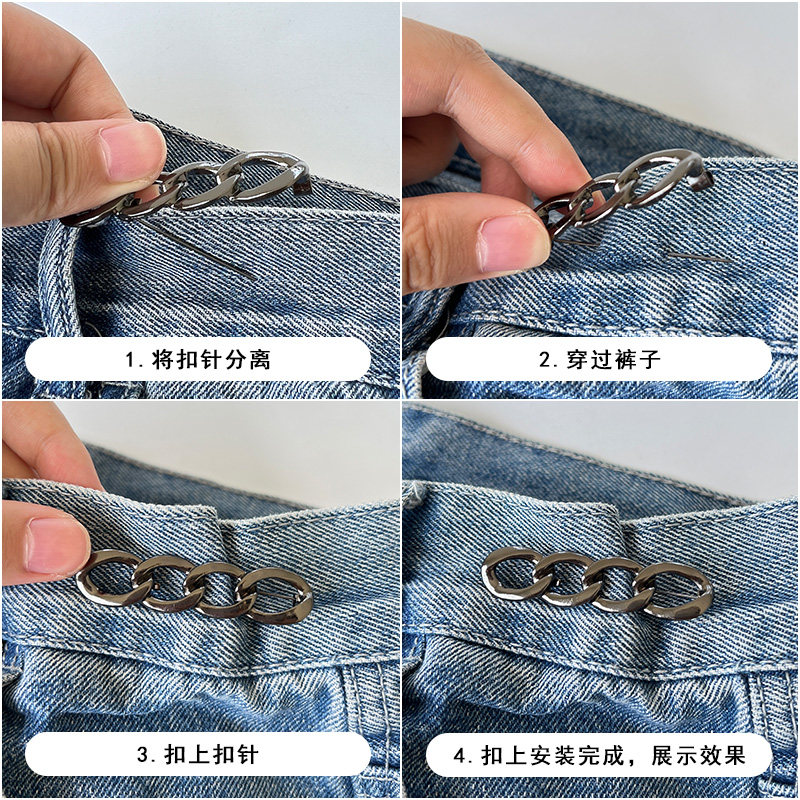 牛仔裤裤腰收紧神器收腰纽扣大小调节扣腰围大改小免缝可拆别针女