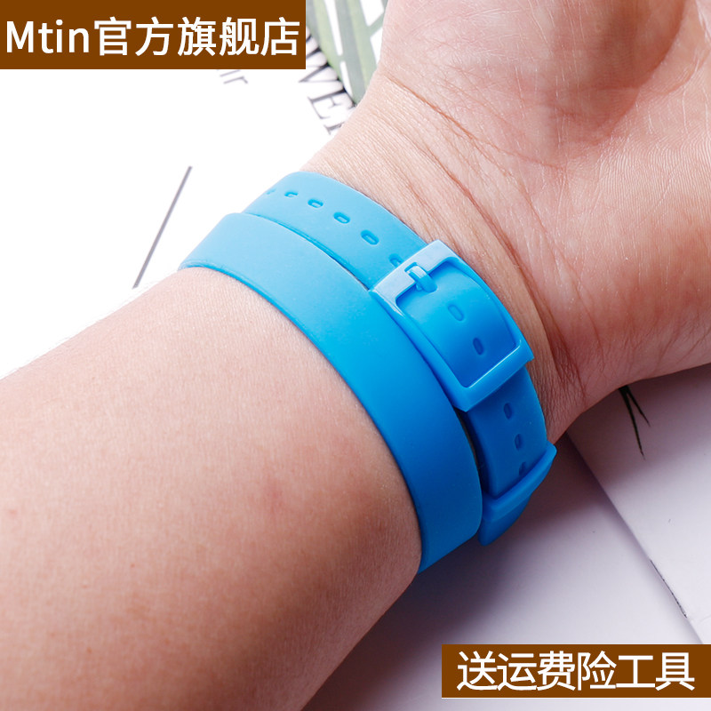 硅胶表带男女针扣 swatch表链腕带 mtin配件