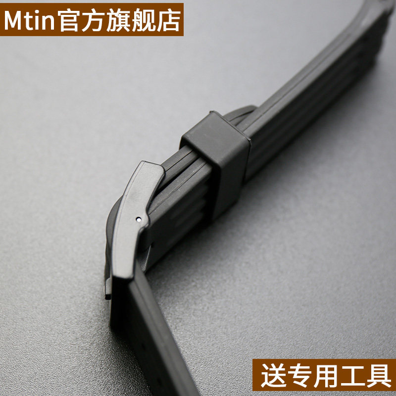swatch硅胶表带18mm全民英雄针扣 mtin配件