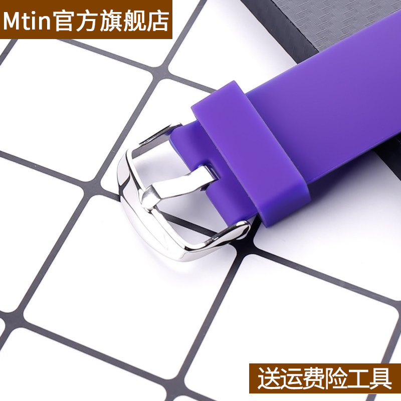 硅胶表带男配件适合斯沃琪触摸 mtin配件