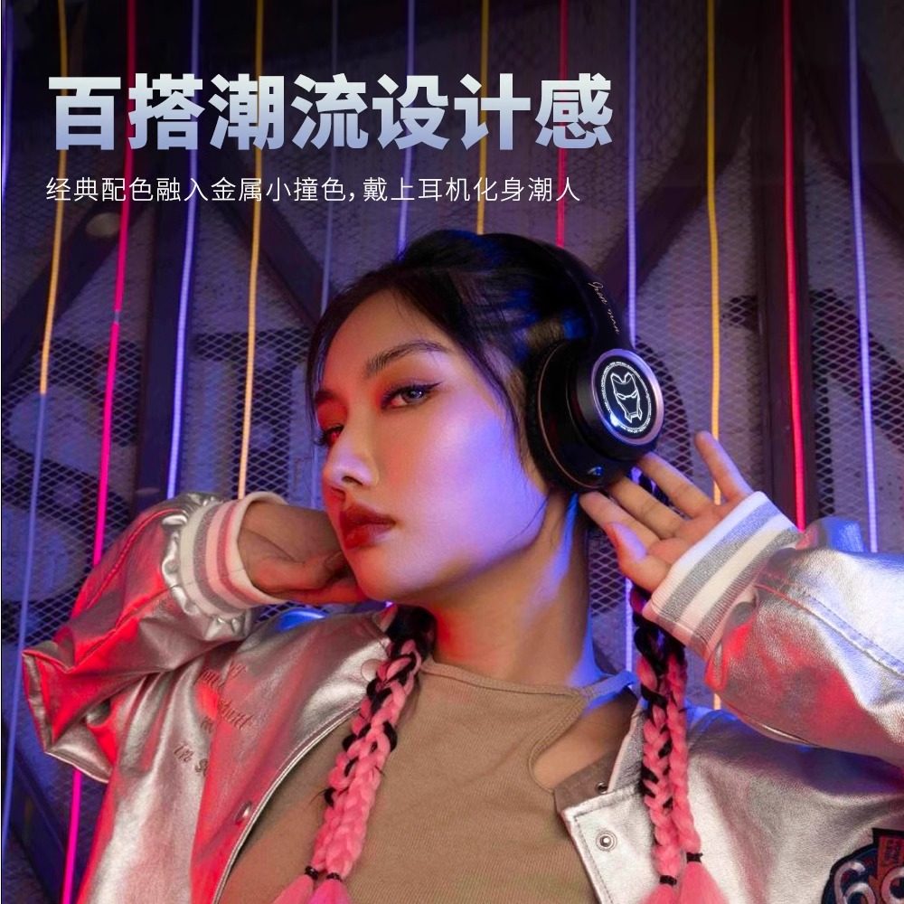 漫威联名无线蓝牙耳机头戴式钢铁侠学生游戏电脑耳麦运动男生礼物,淘宝优惠券,粉丝福利购,淘宝优惠卷