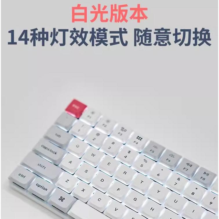 Keychron K3pro蓝牙无线双模客制化机械键盘矮轴84键游戏办公白光 - 图1