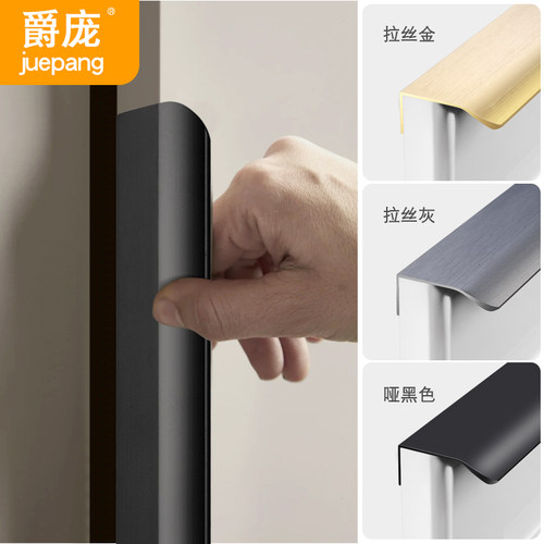 隐形柜门拉手衣柜免打孔现代简约高档轻奢一门到顶门把手加长黑色 - 图0