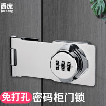 Free Punch Cabinet Door Lock Cabinet Lock Shoe Cabinet Drawers Folio Iron Sheet Cabinet Lock Door Catch Wardrobe Burglary lock