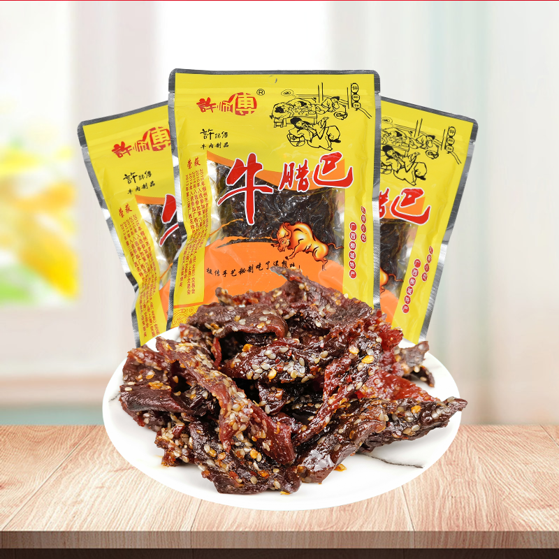 广西柳城特产太平许师傅手撕牛腊巴 乐之淘食品牛肉类
