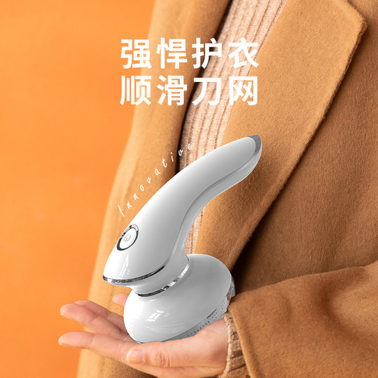 Zhigao rechargeable household hair ball trimmer