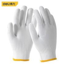 Right-hand glove Lauprotect abrasion resistant working tool non-slip gloves pure cotton thickened polyester cotton yarn with glue working gloves