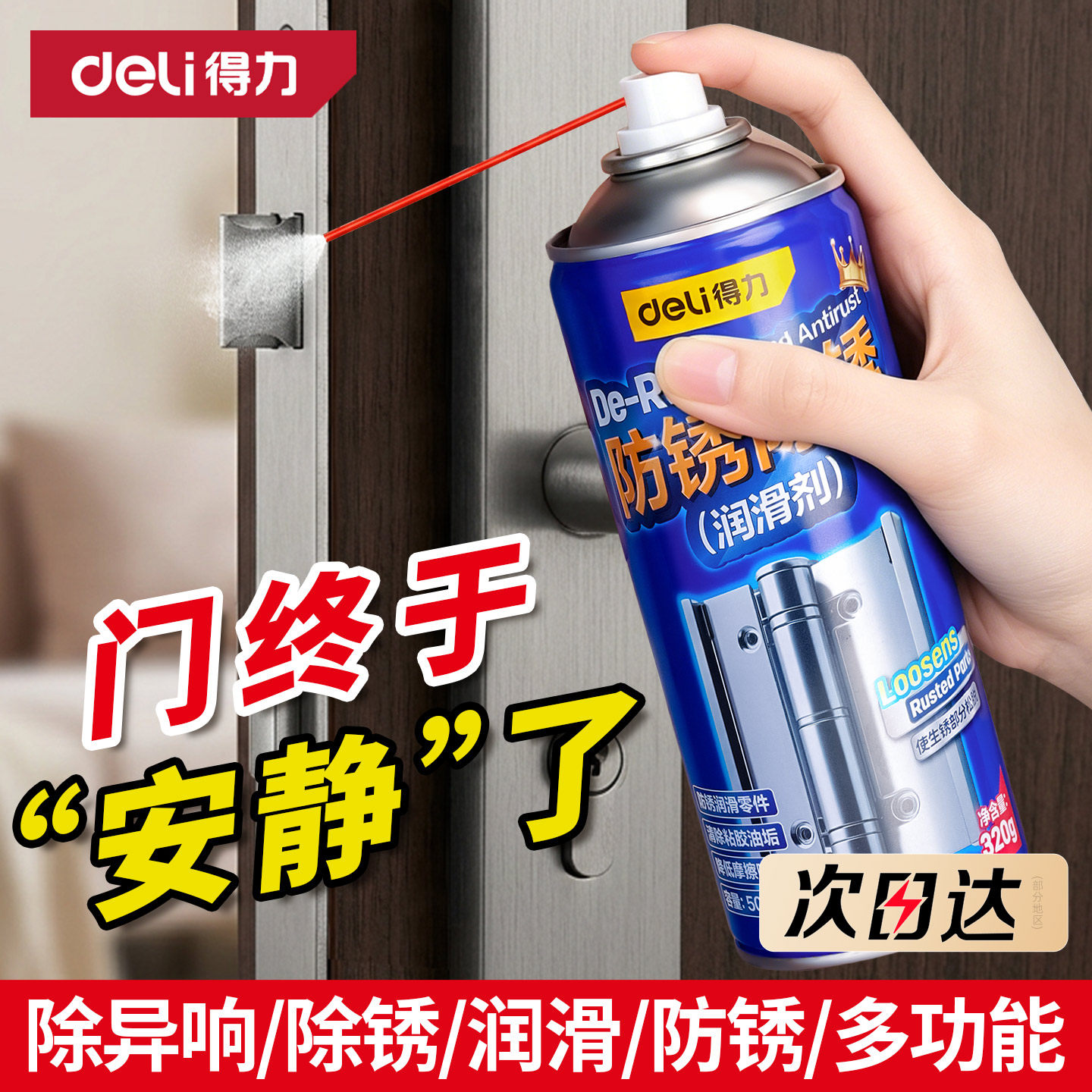图4
