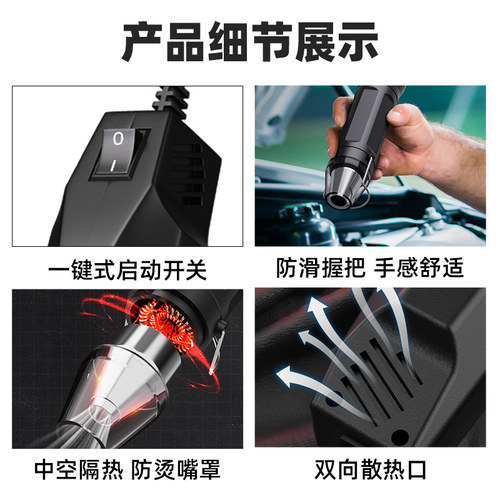 得力迷你热风枪热缩片小型手工diy手持便携式手机维修膜加热工具 - 图2