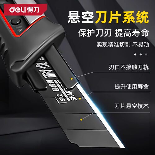 得力美工刀重型全钢加厚不锈钢壁纸刀具架刀片石膏板切割神器工业 - 图2